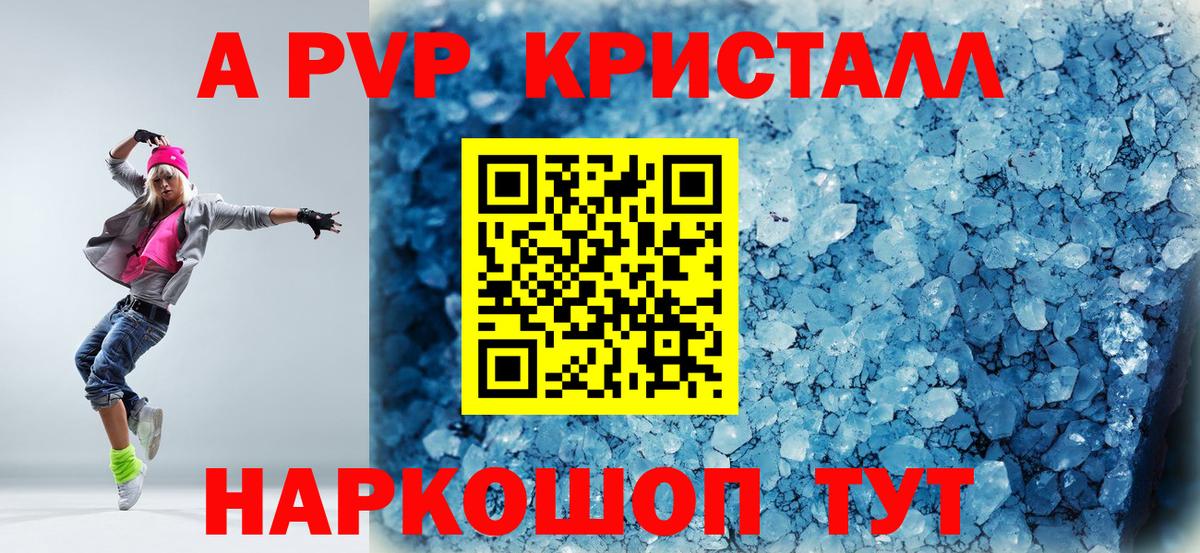 APVP VHQ Слободской