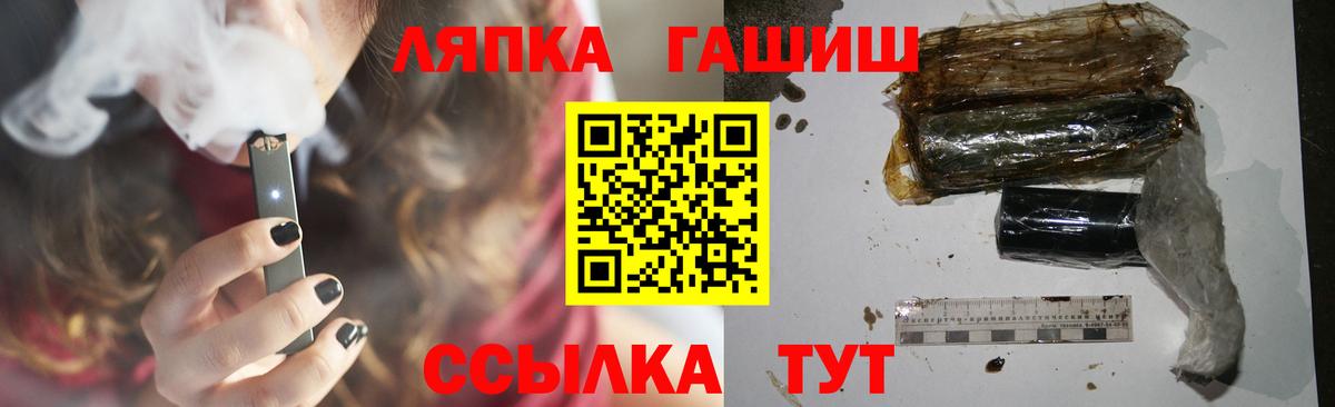 ГАШ индика сатива Слободской