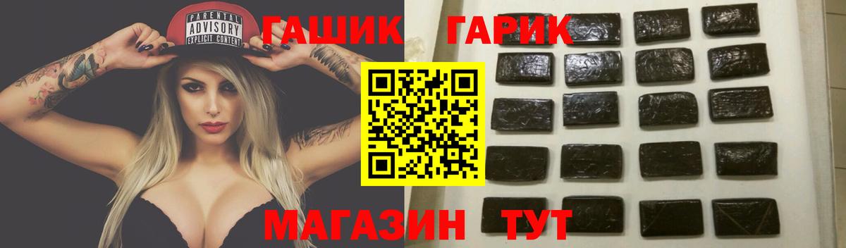 ГАШИШ индика сатива  ГАШИШ Изолятор  Вход с VPN  купить наркотики цена  Слободской  ГАШИШ 