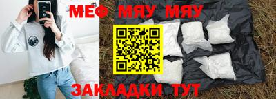 прущий лед Бузулук