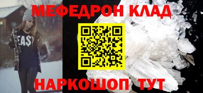 прущий лед Бузулук