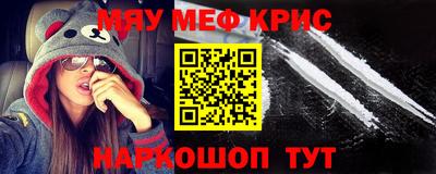 спиды Бугуруслан