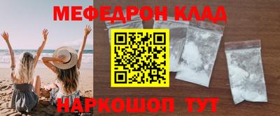 прущий лед Бузулук