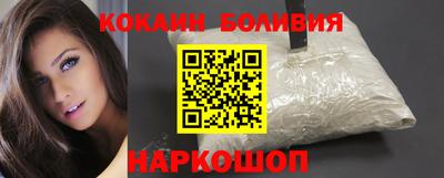 прущий лед Бузулук