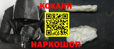 прущий лед Бузулук