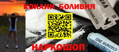 прущий лед Бузулук