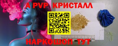 прущий лед Бузулук