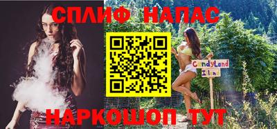 спиды Бугуруслан