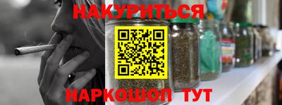 прущий лед Бузулук