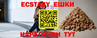 прущий лед Бузулук