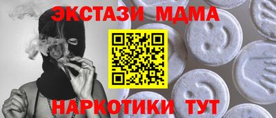 прущий лед Бузулук