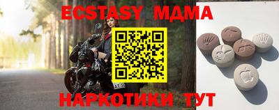 спиды Бугуруслан