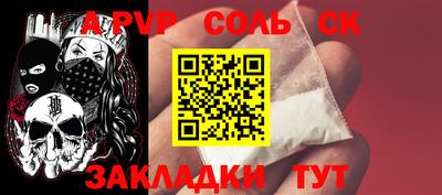 спиды Бугуруслан