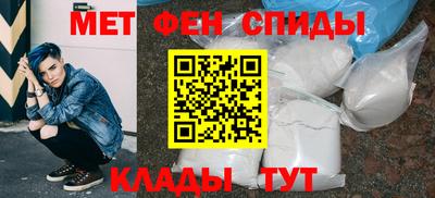 спиды Бугуруслан