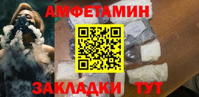 спиды Бугуруслан