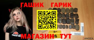 каннабис Будённовск