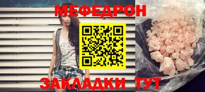 спиды Бугуруслан