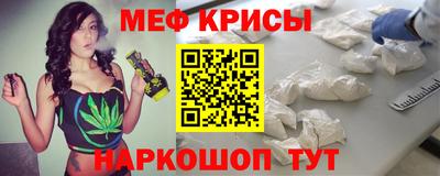 спиды Бугуруслан