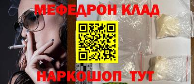 спиды Бугуруслан