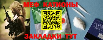 прущий лед Бузулук