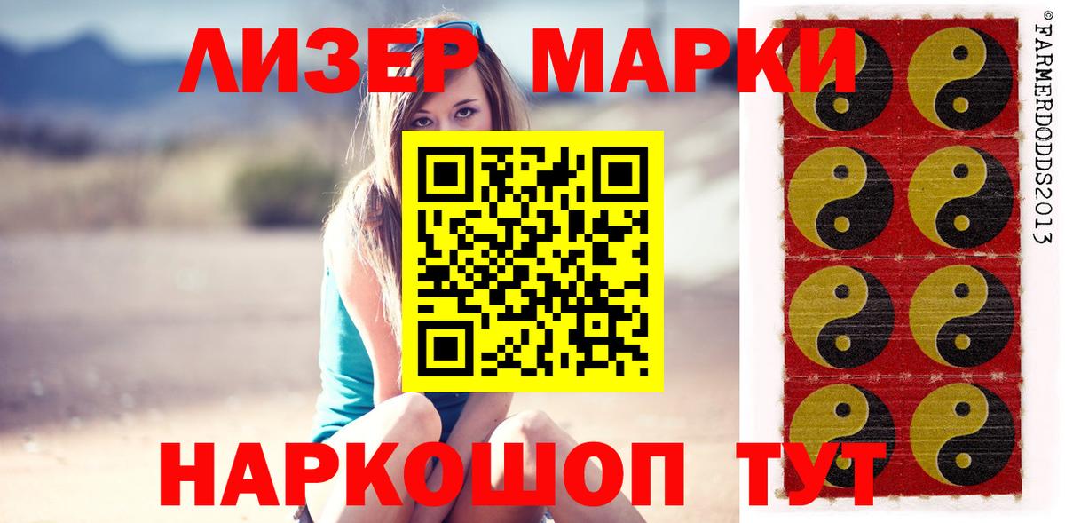 Лсд 25 экстази кислота Слободской