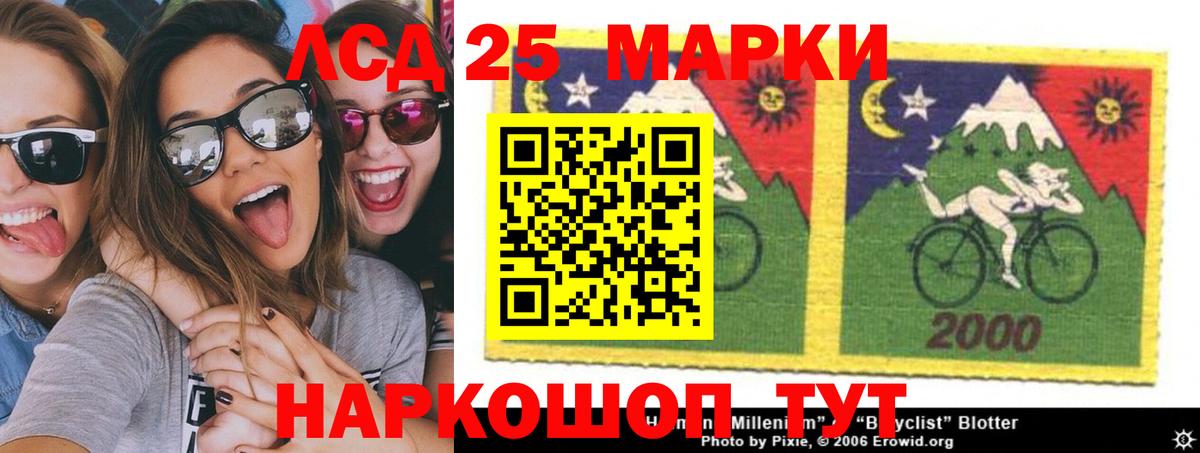 LSD-25 экстази ecstasy  Вход с VPN  Слободской  LSD-25 экстази кислота 