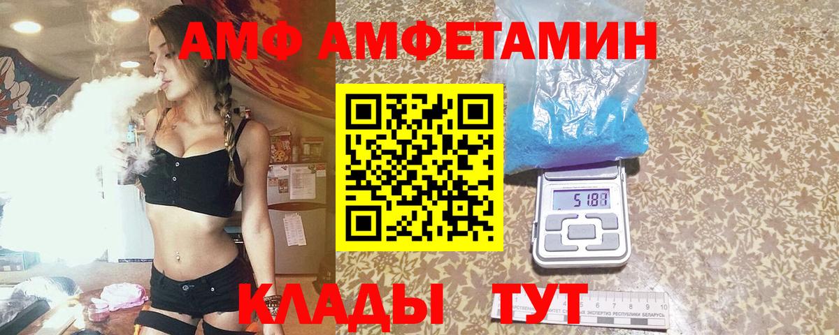 Первитин винт Слободской