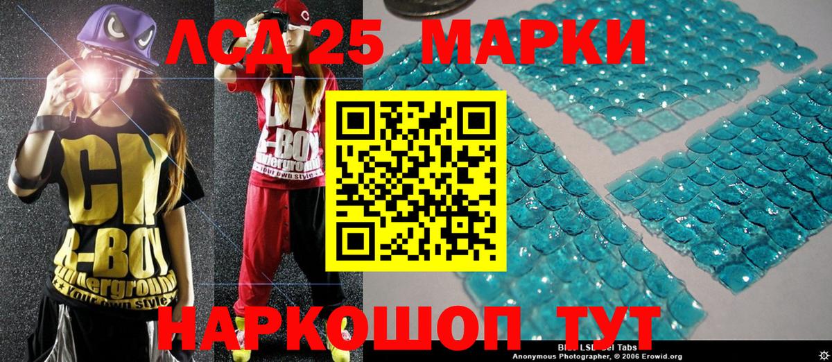 Наркотические марки 1,5мг  Наркотические марки 1,5мг  Слободской  Вход с VPN 